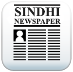 Sindhi Newspaper