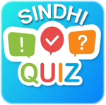 Sindhi Quiz