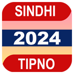 Sindhi Tipno App